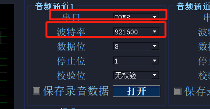 杂音排查示例 3