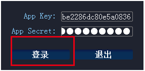 登录界面