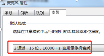 杂音排查示例 2
