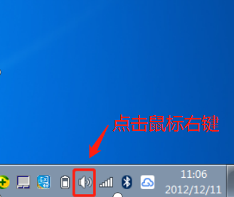 录音设备选择 1