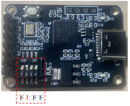 V2 串口采音拨码开关 2