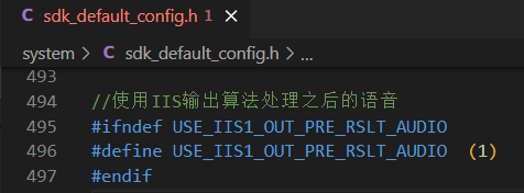串口采音宏配置