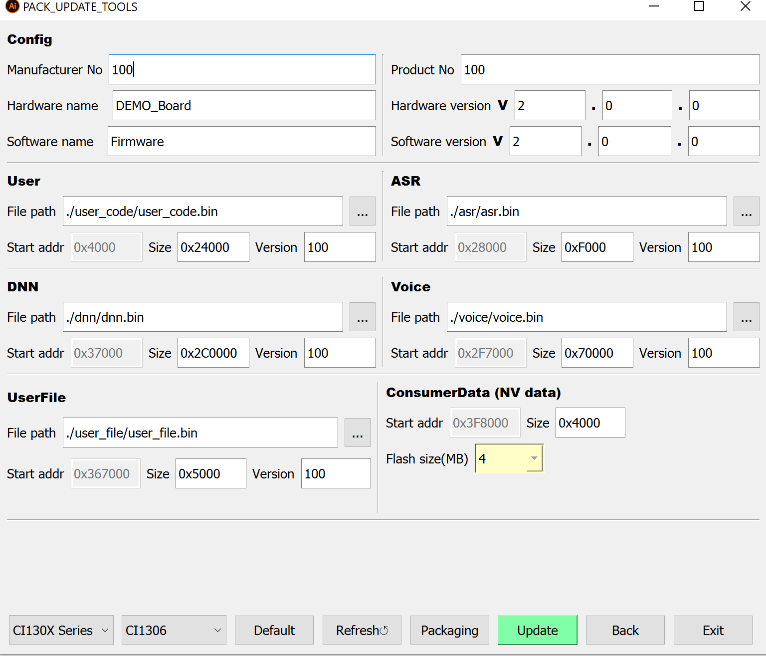 Serial Upgrade Tool Firmware Packaging Interface