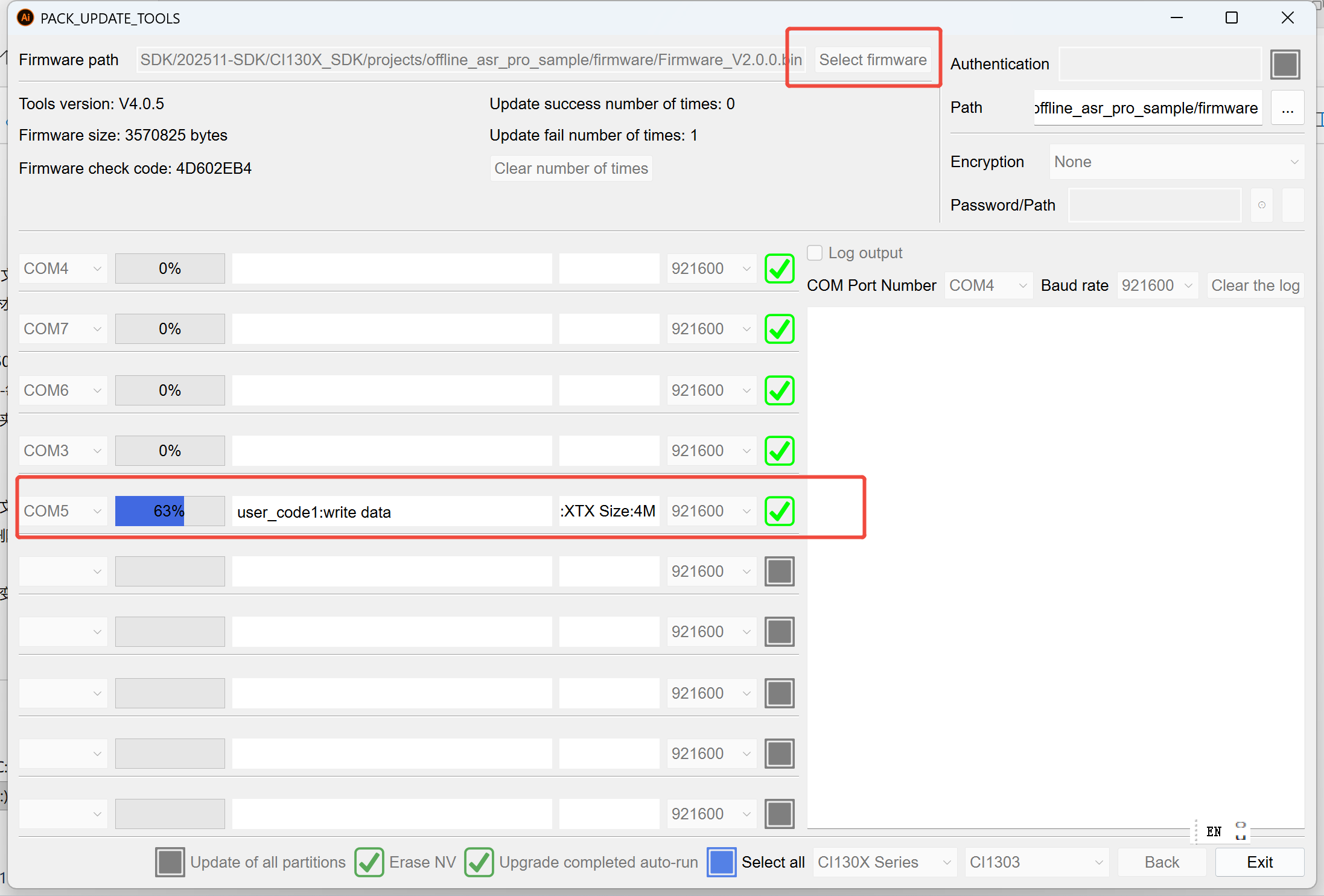 Serial Upgrade Tool Upgrade Interface