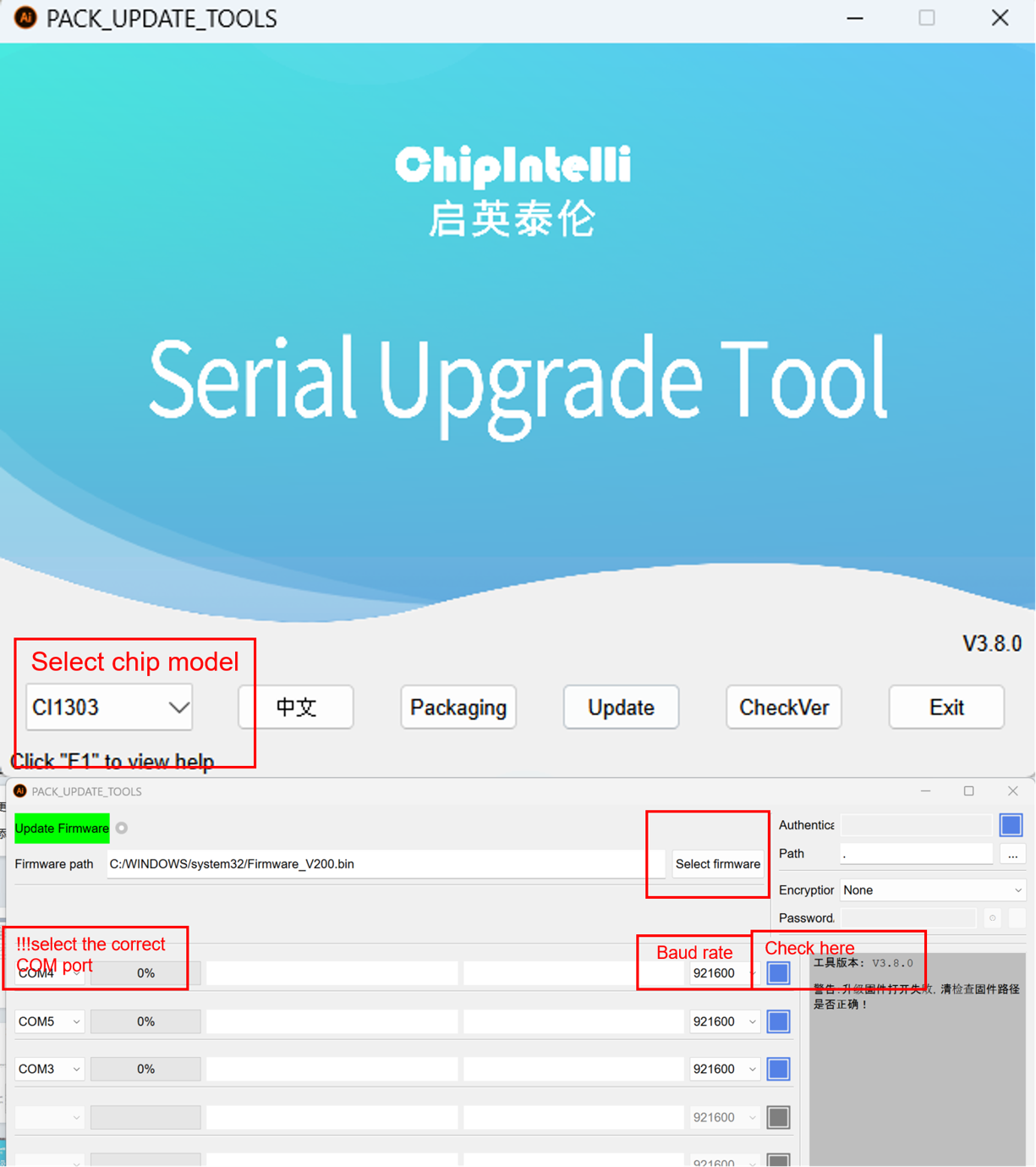 Firmware Update Tool